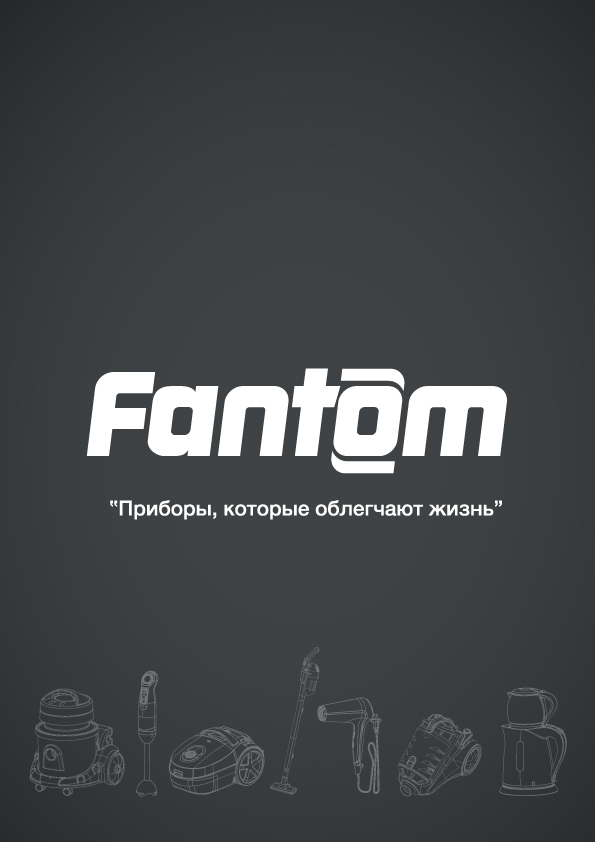 Fantom Catalog Russıa 2023/01